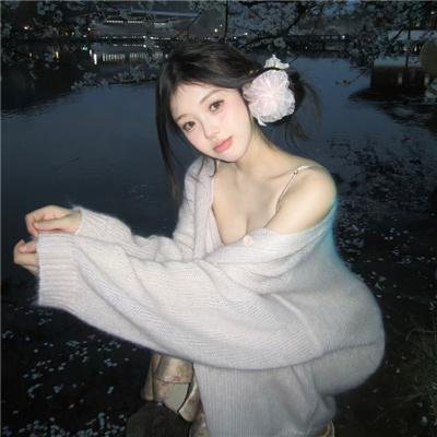 野蛮公主